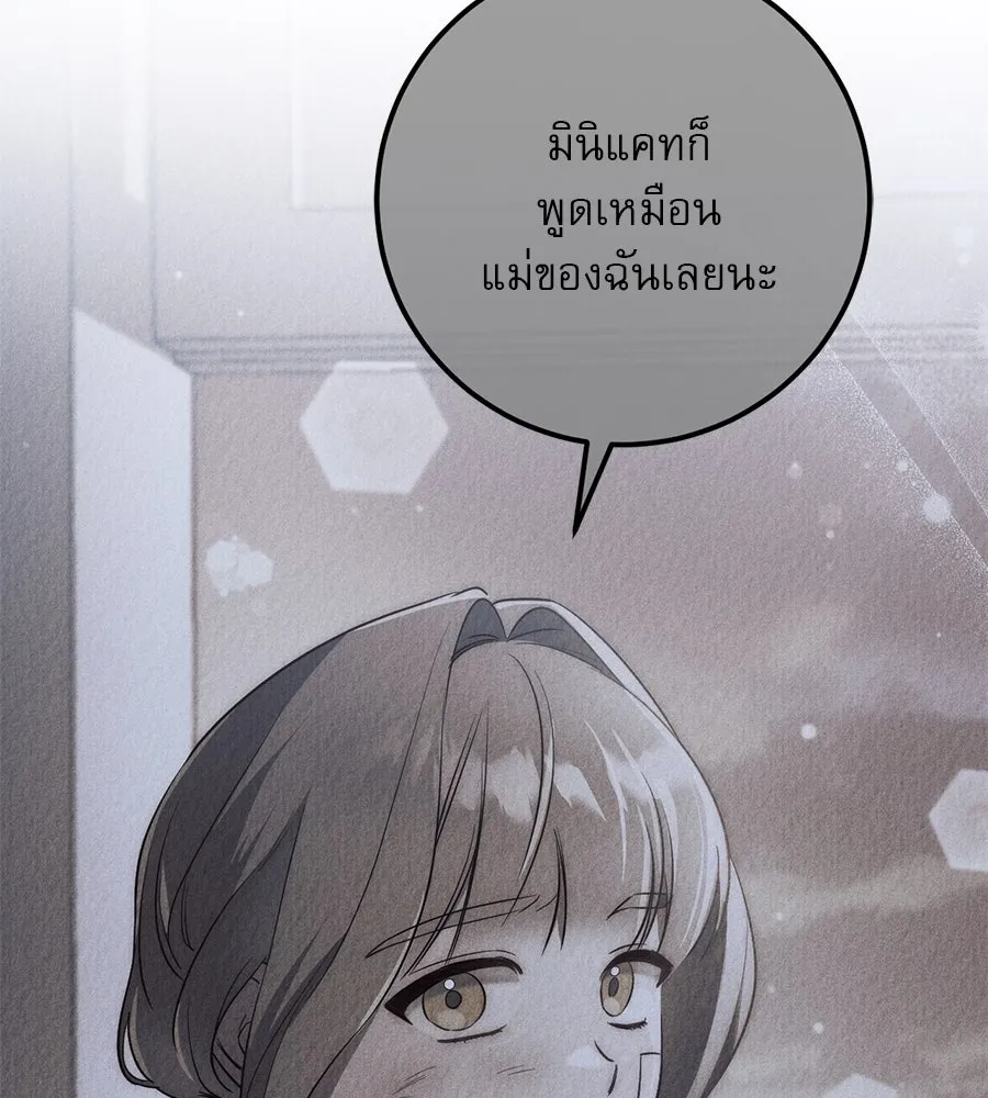 หน้า 131