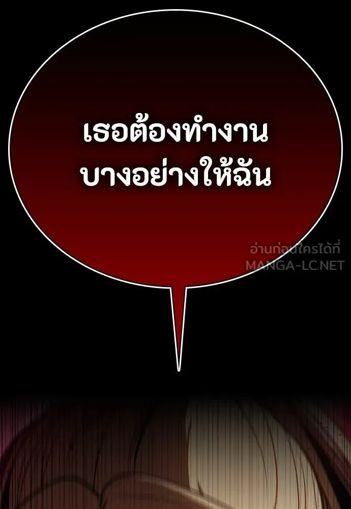 หน้า 170