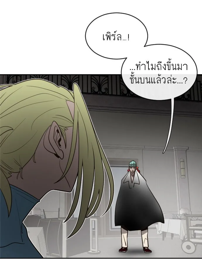หน้า 104