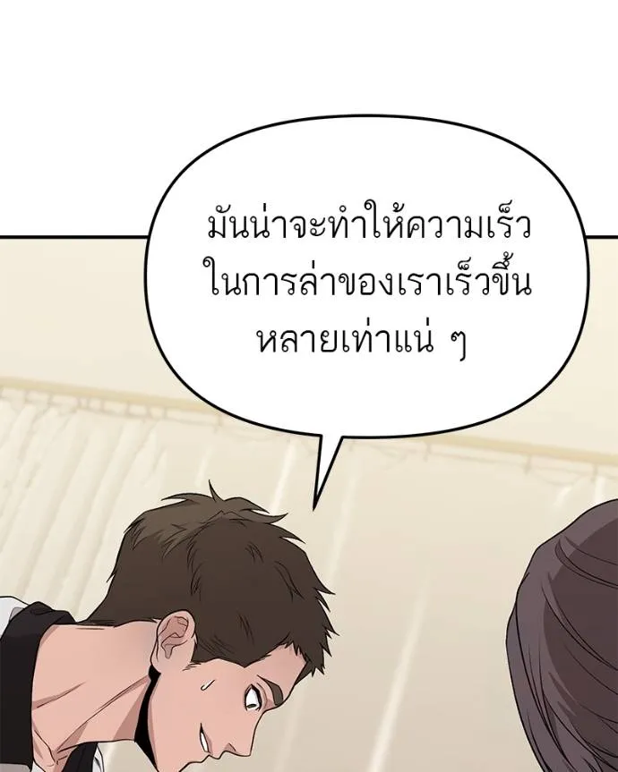 หน้า 169