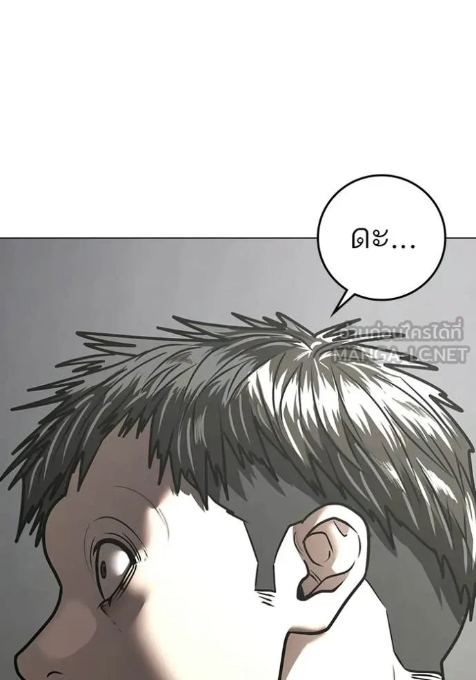 หน้า 110
