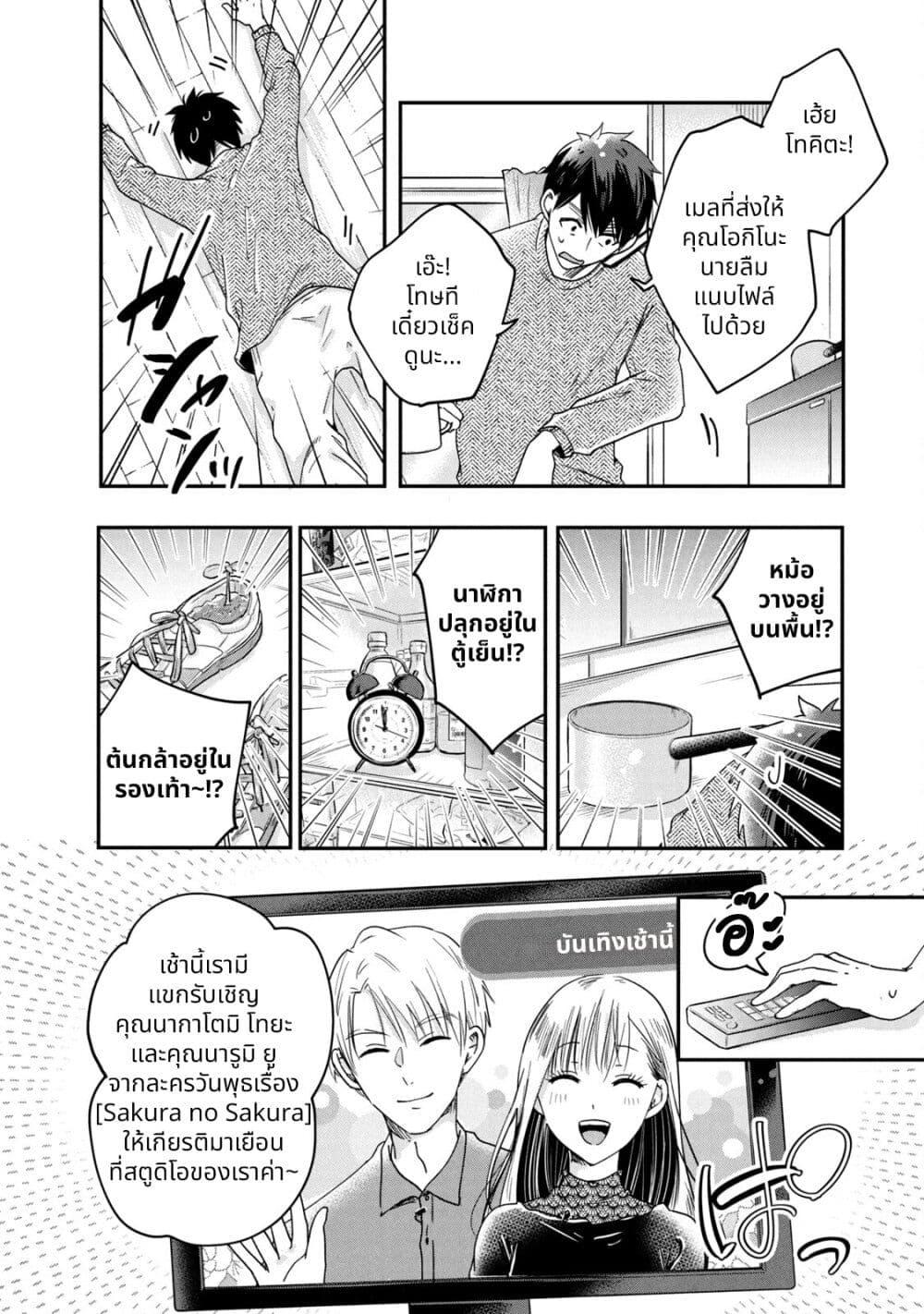 หน้า 5