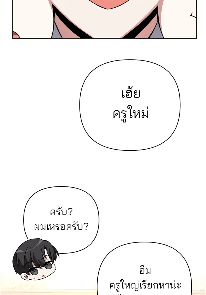 หน้า 103