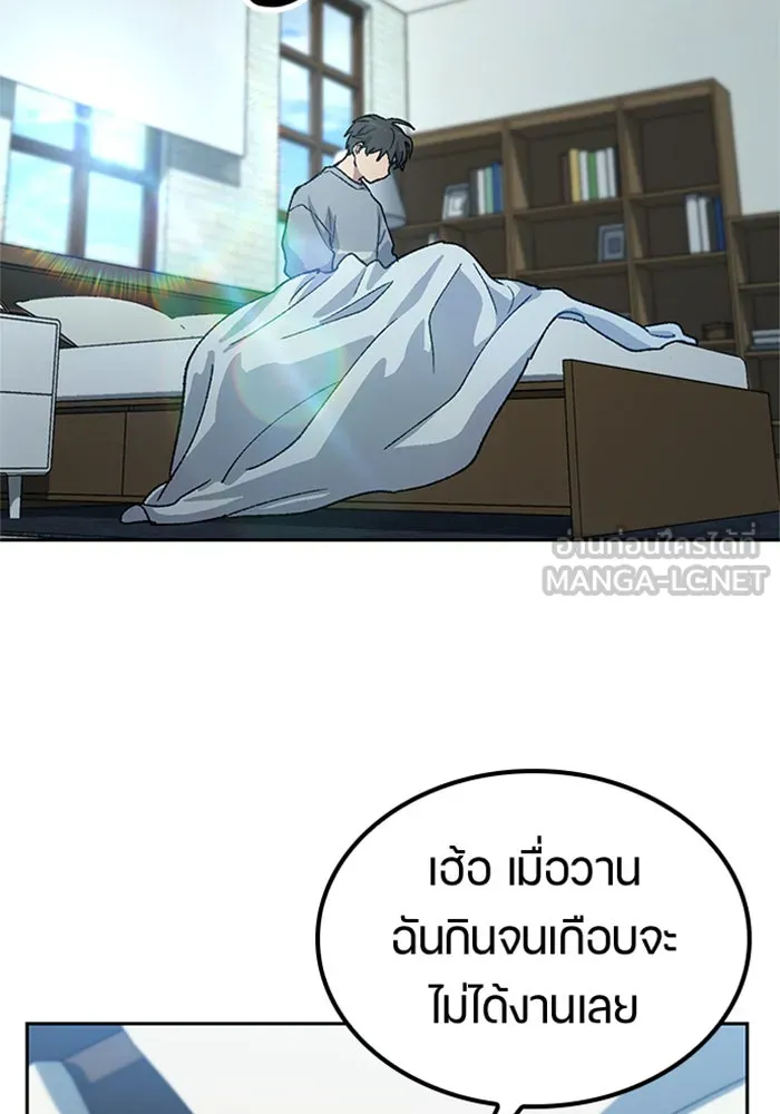 หน้า 99