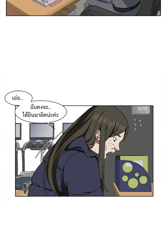 หน้า 53