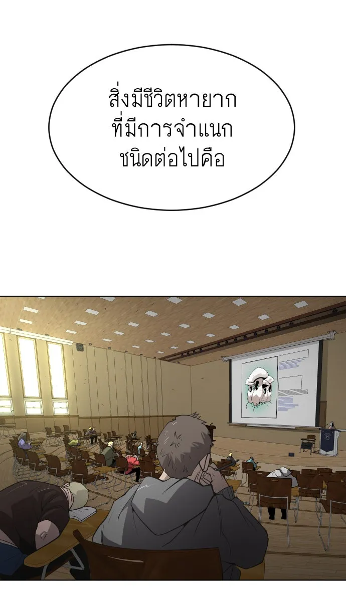 หน้า 83