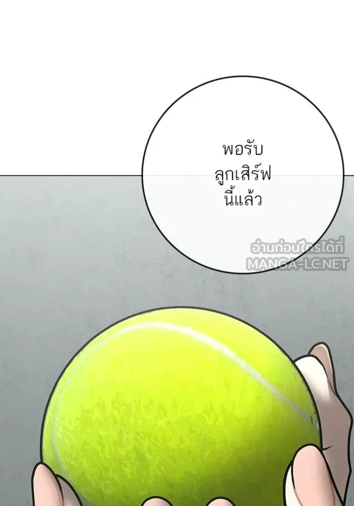 หน้า 55