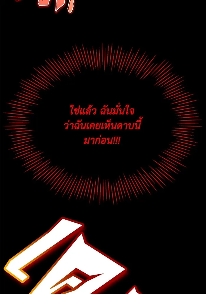 หน้า 121
