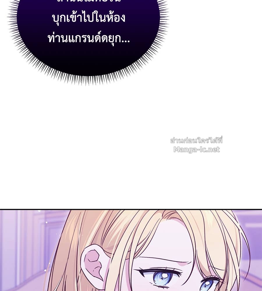หน้า 111