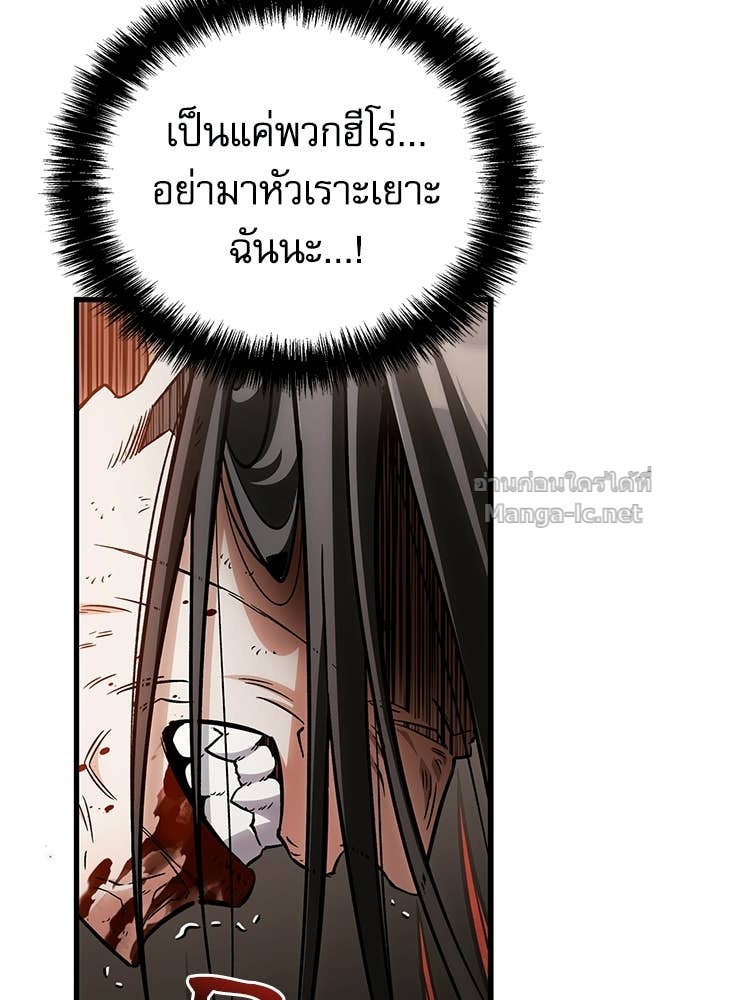 หน้า 96