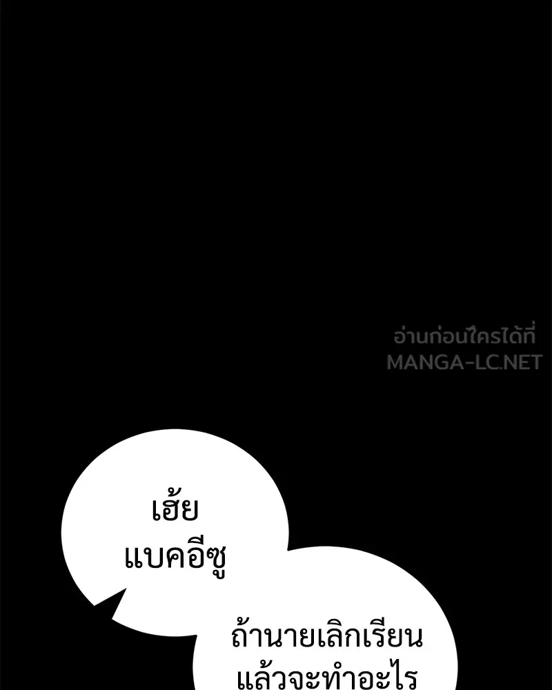 หน้า 189