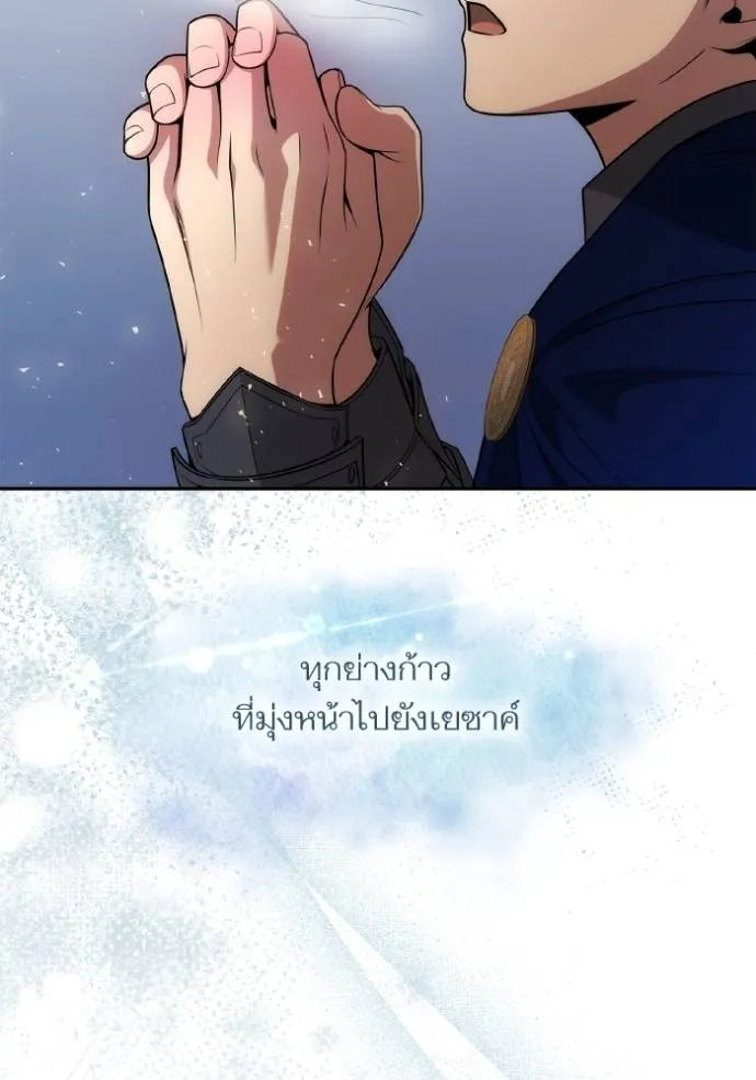 หน้า 91