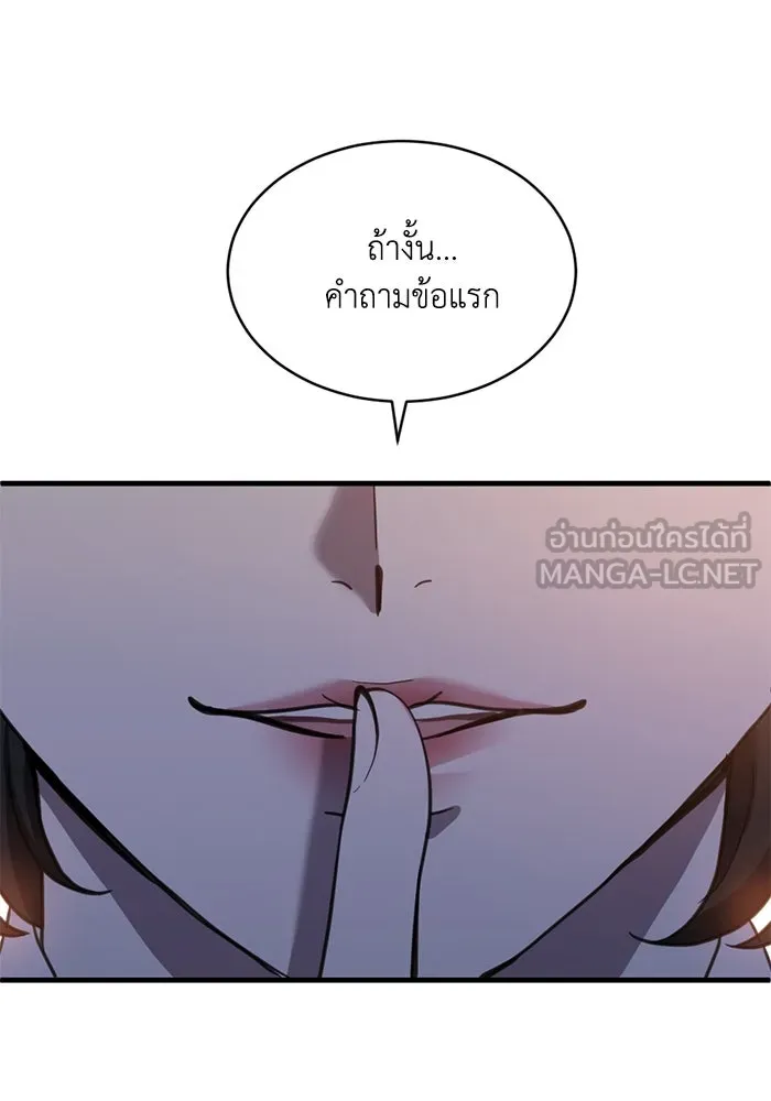 หน้า 84