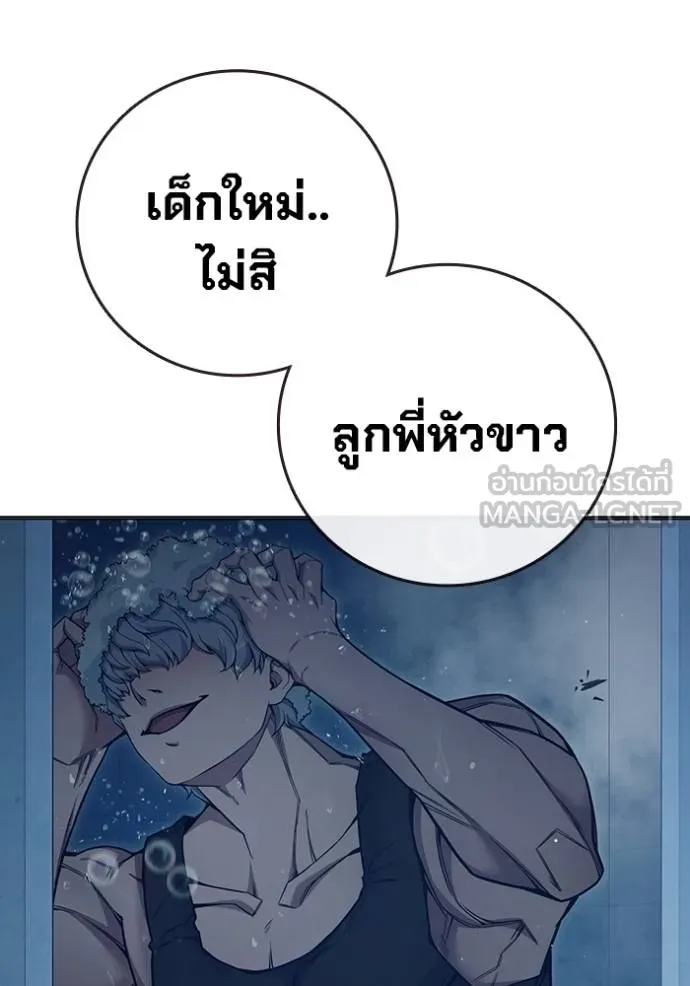 หน้า 187