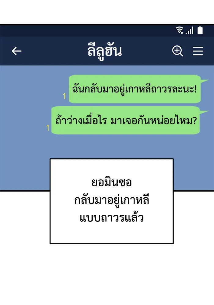 หน้า 157