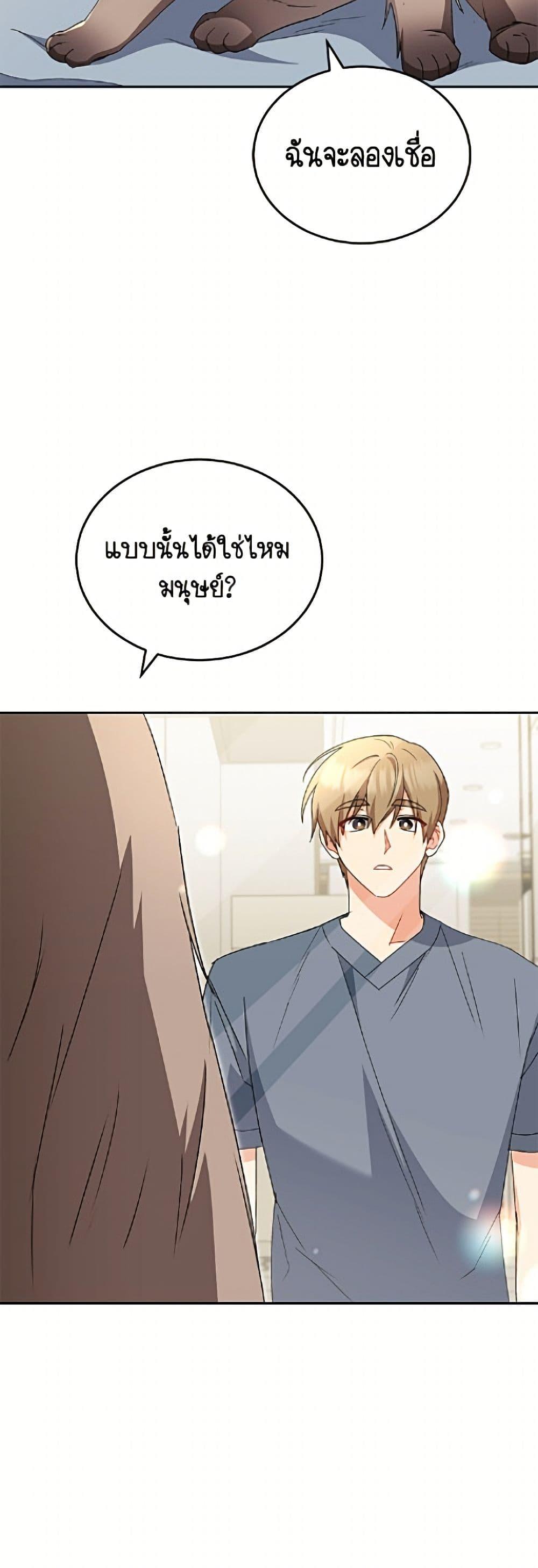 หน้า 35