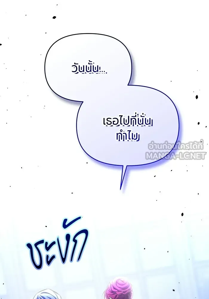 หน้า 117