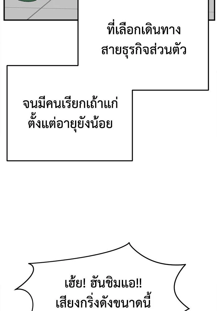 หน้า 100