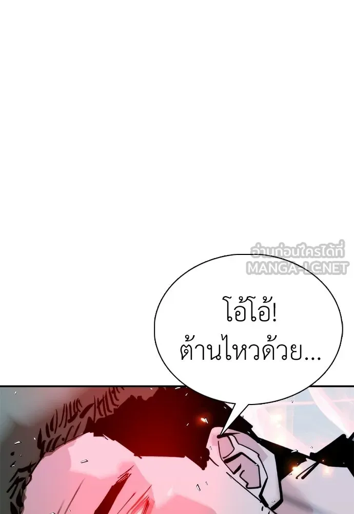 หน้า 108