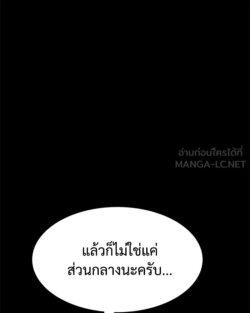 หน้า 105