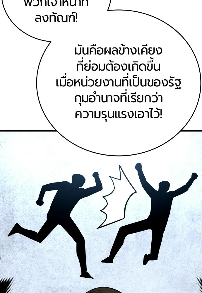 หน้า 130