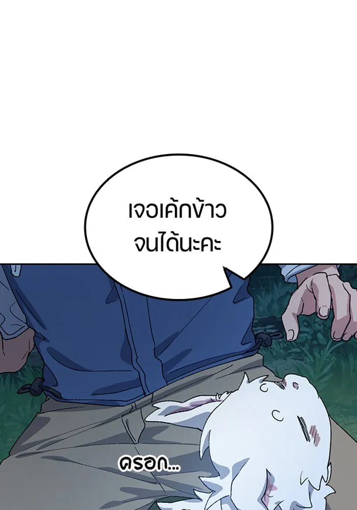 หน้า 134