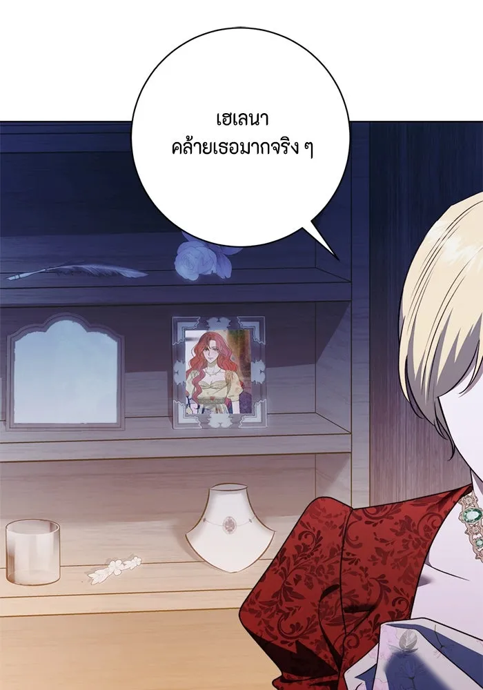 หน้า 119