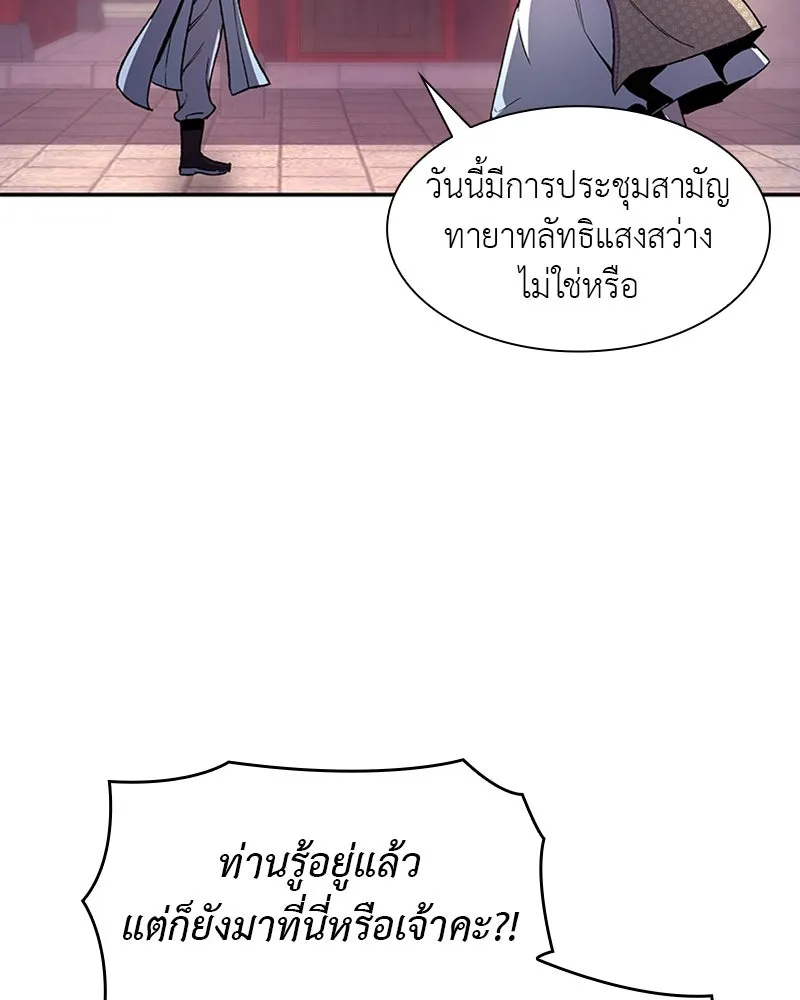 หน้า 206