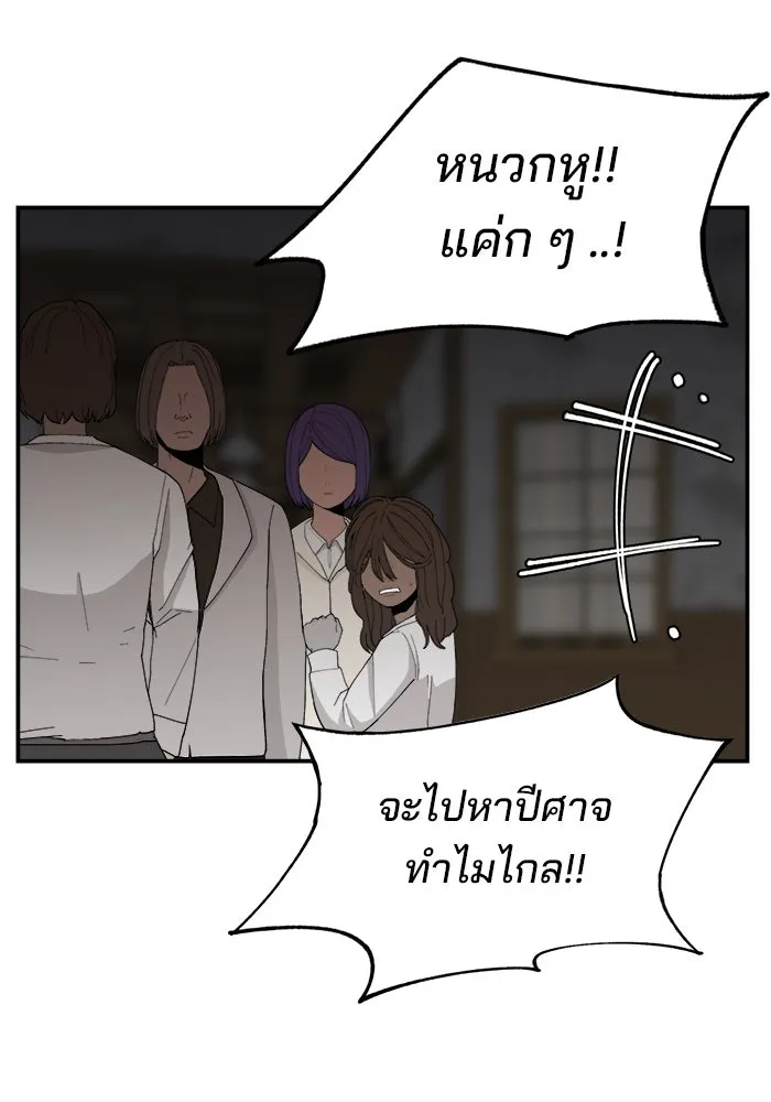 หน้า 79