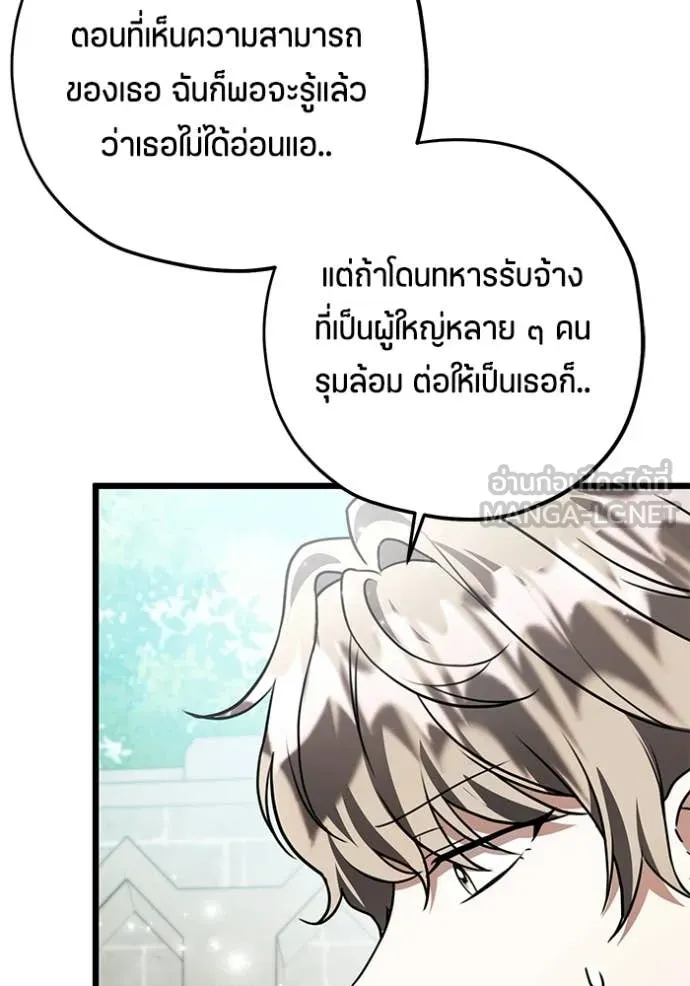 หน้า 90