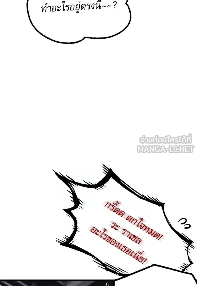 หน้า 174