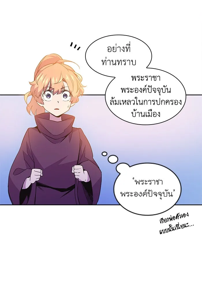 หน้า 77