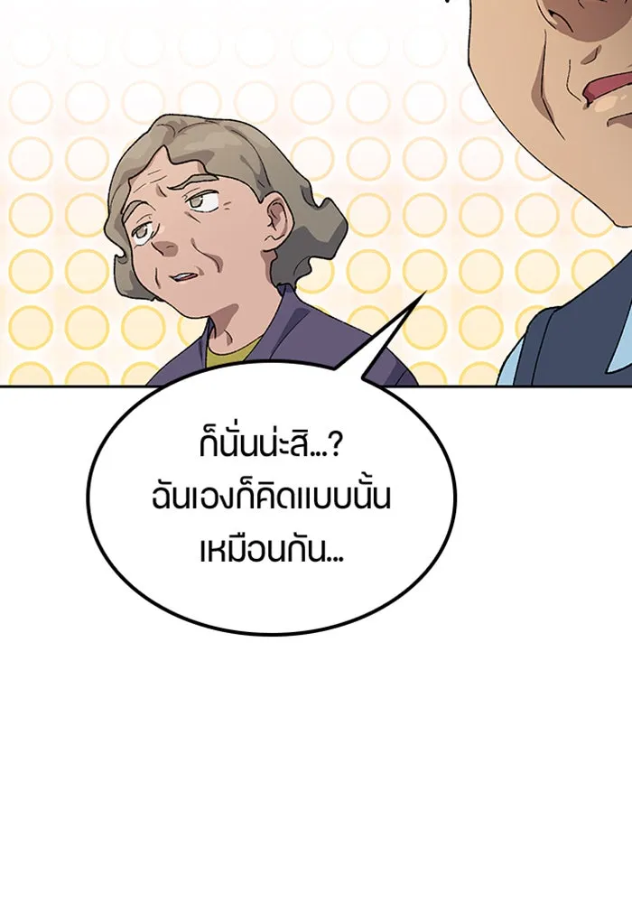 หน้า 77