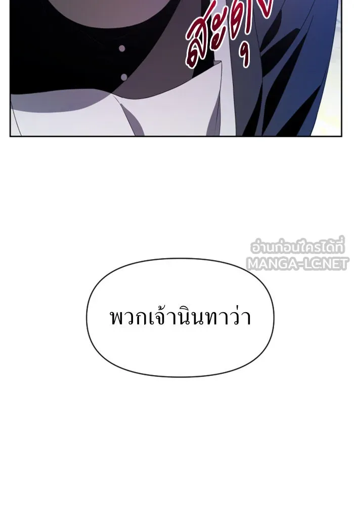 หน้า 144
