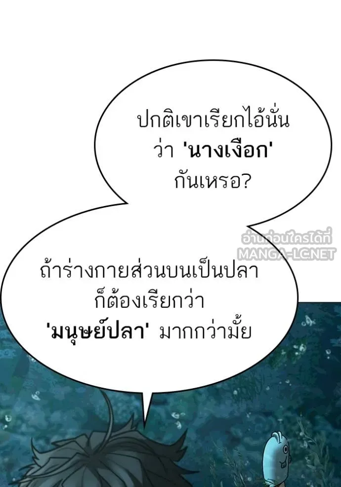 หน้า 149