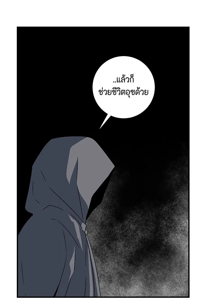 หน้า 88