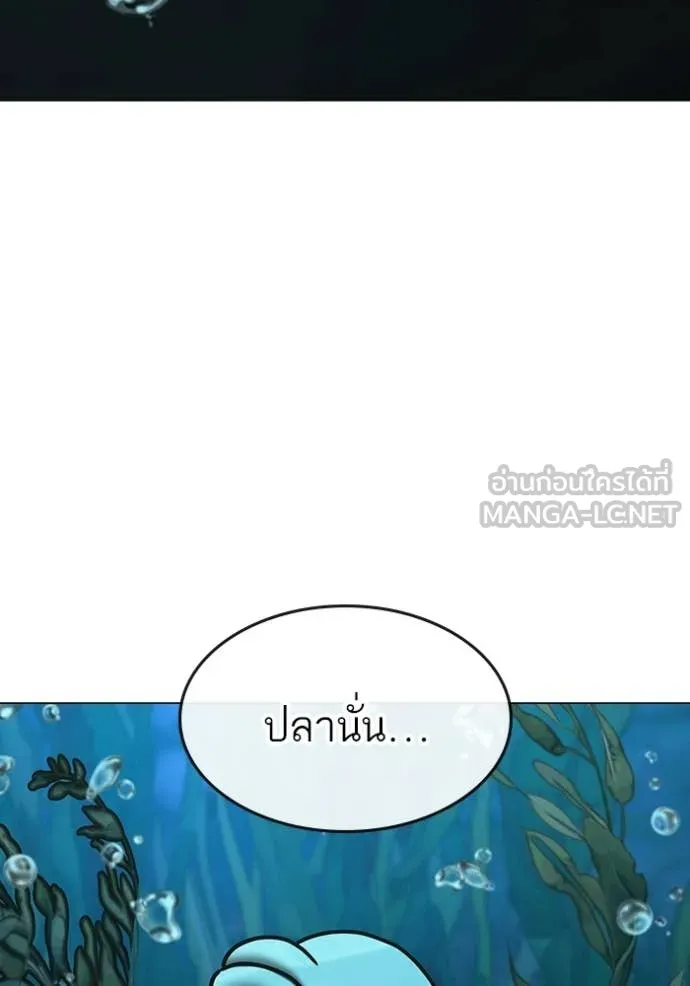 หน้า 143