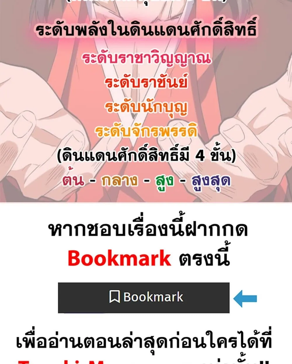 หน้า 59