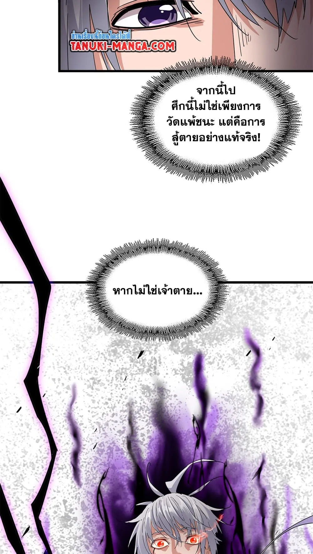 หน้า 34