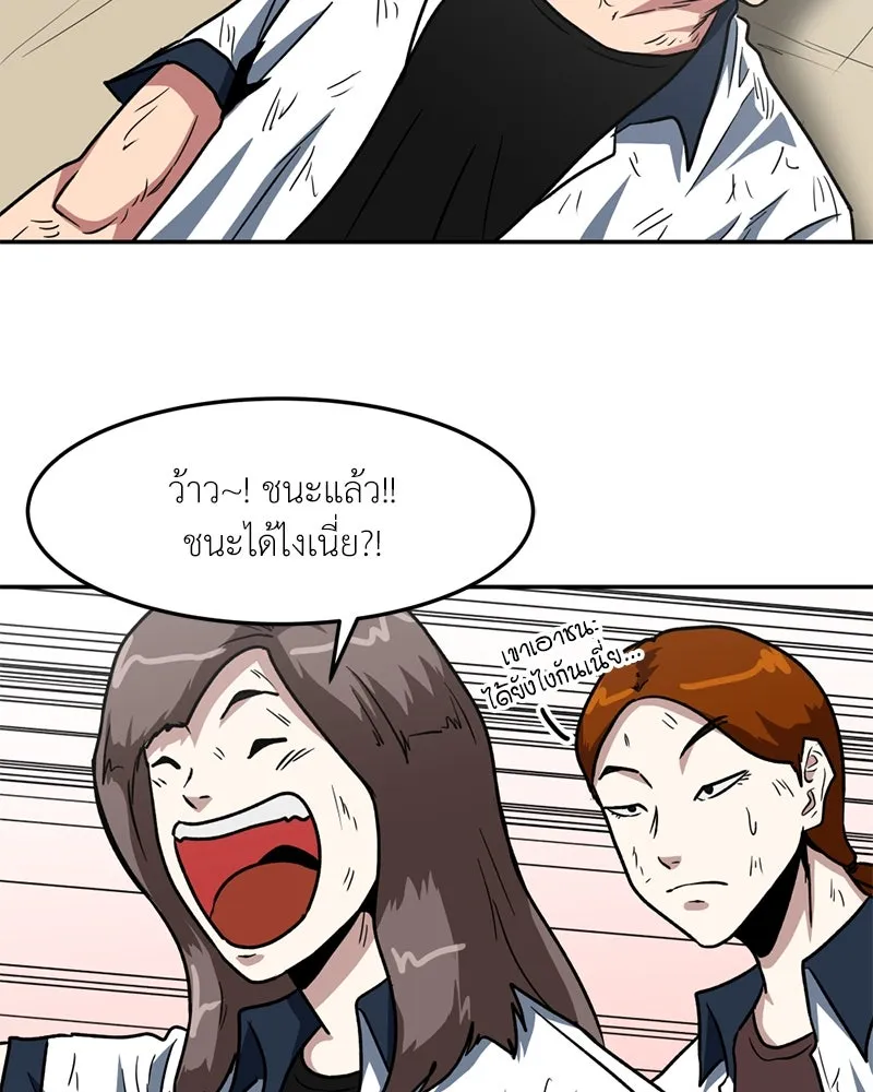 หน้า 74