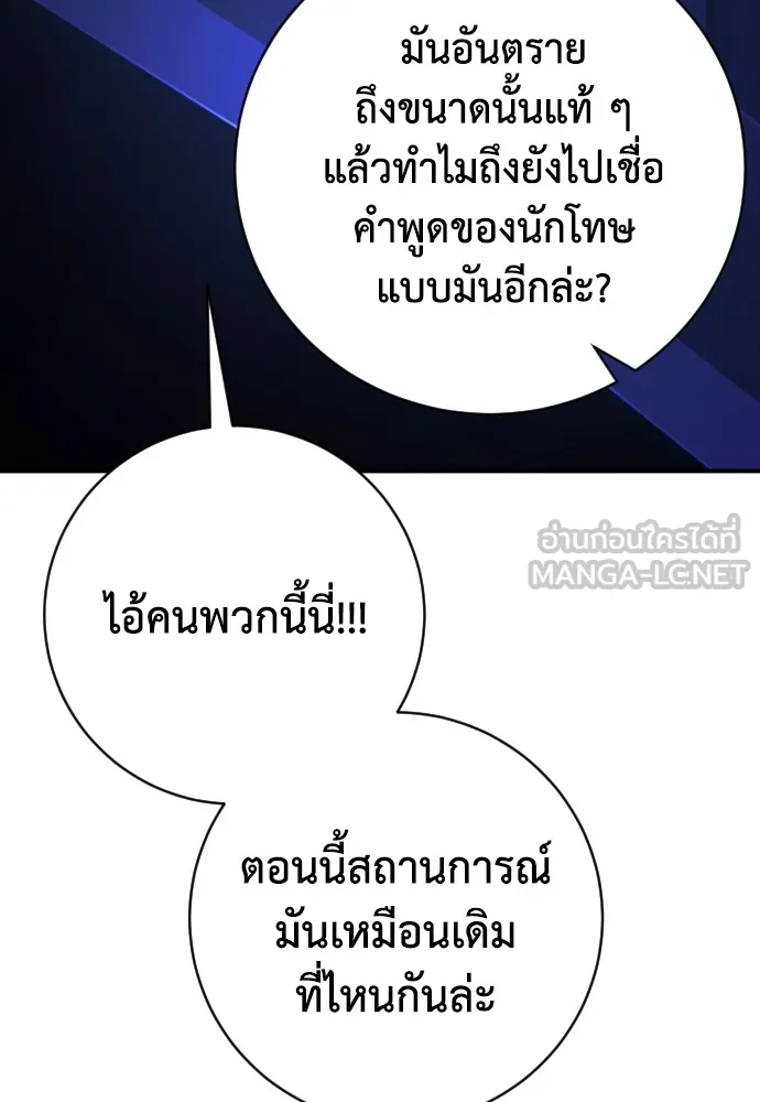 หน้า 117
