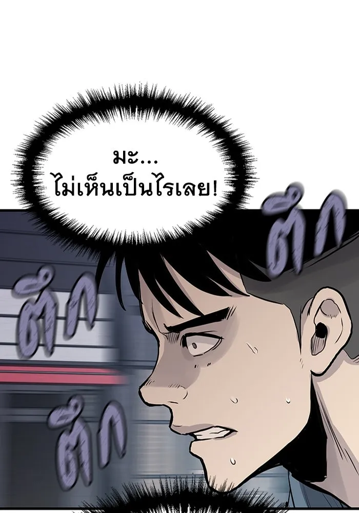 หน้า 97