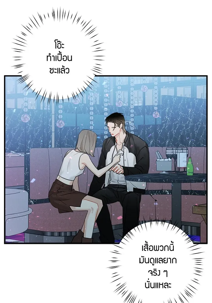 หน้า 47