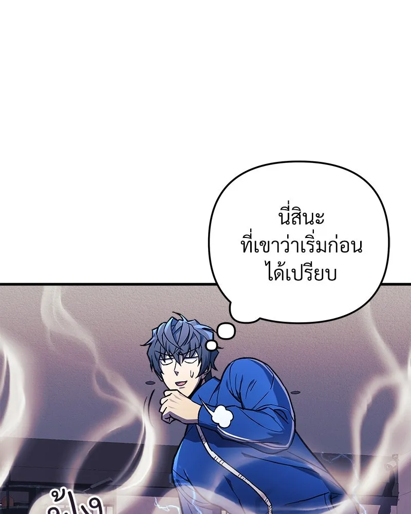 หน้า 80