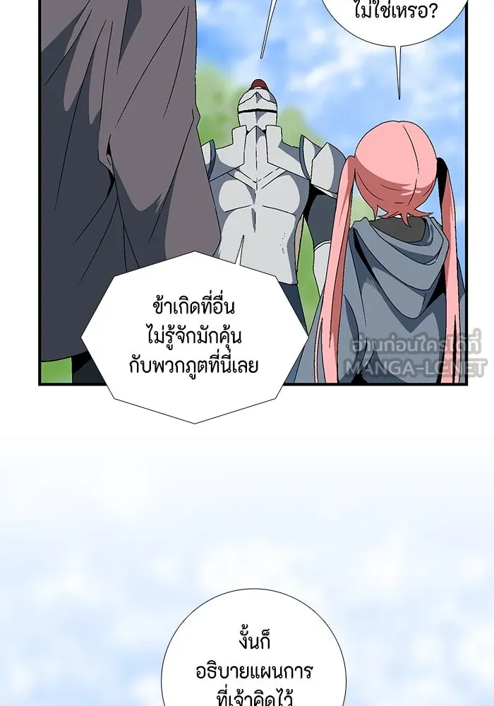 หน้า 81