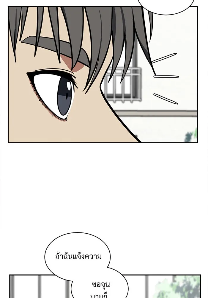 หน้า 80