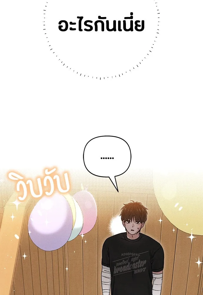 หน้า 88