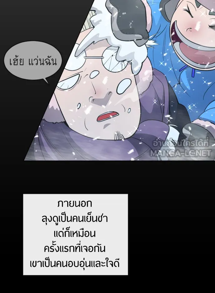 หน้า 69