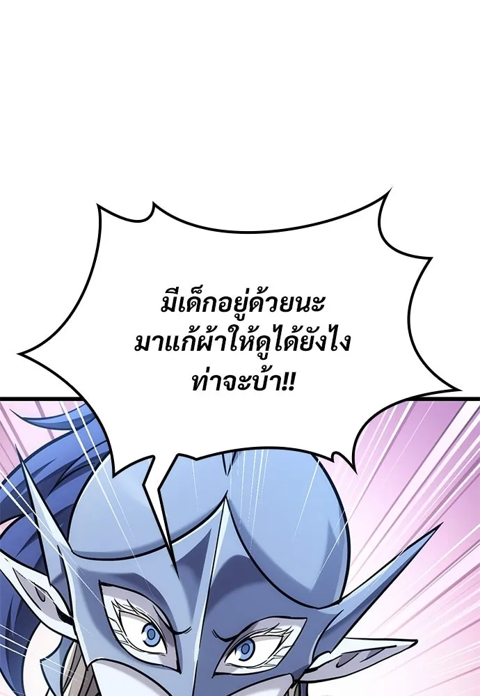 หน้า 103