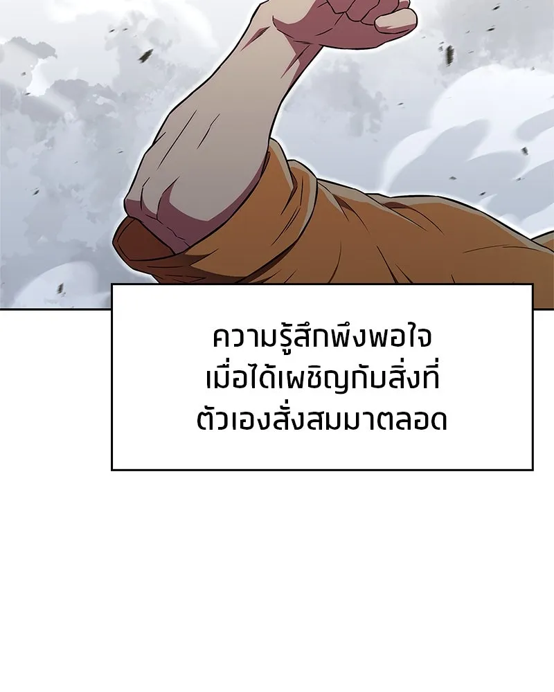 หน้า 88